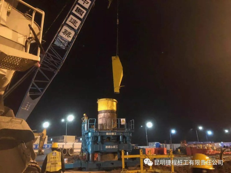 地基久久,中地互聯(lián),中地互聯(lián)科技發(fā)展有限公司,地基基礎(chǔ)建設(shè)行業(yè)平臺,中國地基基礎(chǔ)技術(shù)創(chuàng)新知識產(chǎn)權(quán)聯(lián)盟