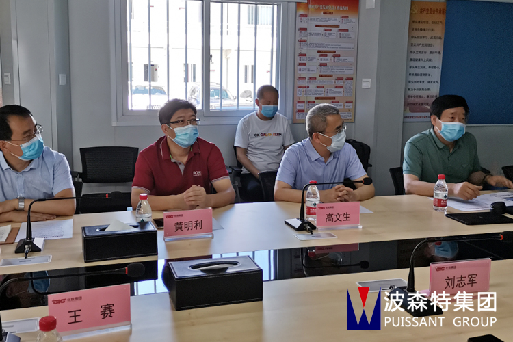 北京城市副中心巖土地基工程技術(shù)方案優(yōu)化平臺研討會議在京召開