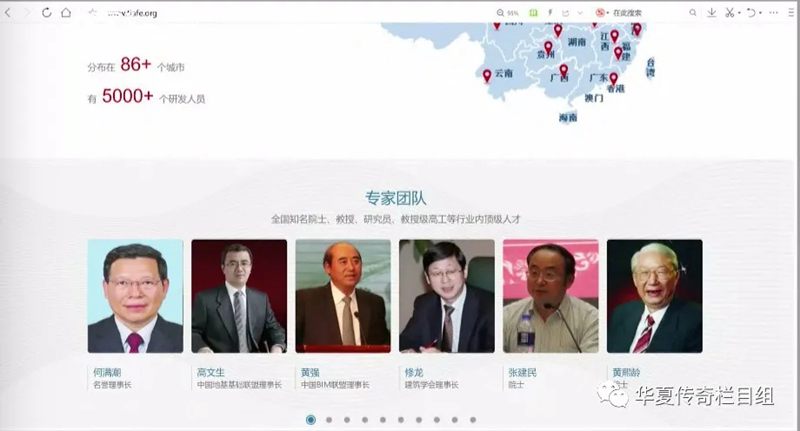CCTV發(fā)現(xiàn)之旅頻道播出《云端上的橋梁》-中國巖土地基工程知識(shí)產(chǎn)權(quán)聯(lián)盟