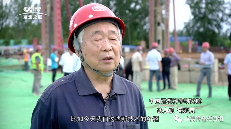 CCTV發(fā)現(xiàn)之旅頻道播出《云端上的橋梁》-中國巖土地基工程知識(shí)產(chǎn)權(quán)聯(lián)盟