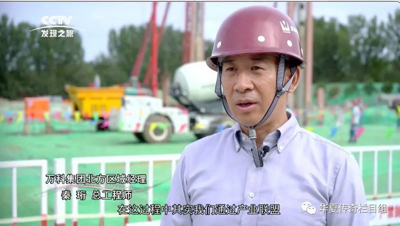 CCTV發(fā)現(xiàn)之旅頻道播出《云端上的橋梁》-中國巖土地基工程知識(shí)產(chǎn)權(quán)聯(lián)盟