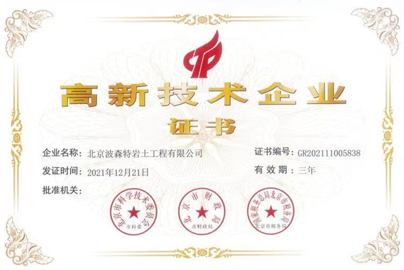 保護(hù)創(chuàng)新成果，共建知識(shí)產(chǎn)權(quán)世界 ——紀(jì)念第23屆知識(shí)產(chǎn)權(quán)日.jpg