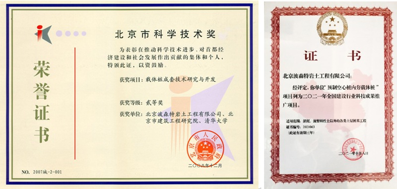 保護(hù)創(chuàng)新成果，共建知識(shí)產(chǎn)權(quán)世界 ——紀(jì)念第23屆知識(shí)產(chǎn)權(quán)日.jpg