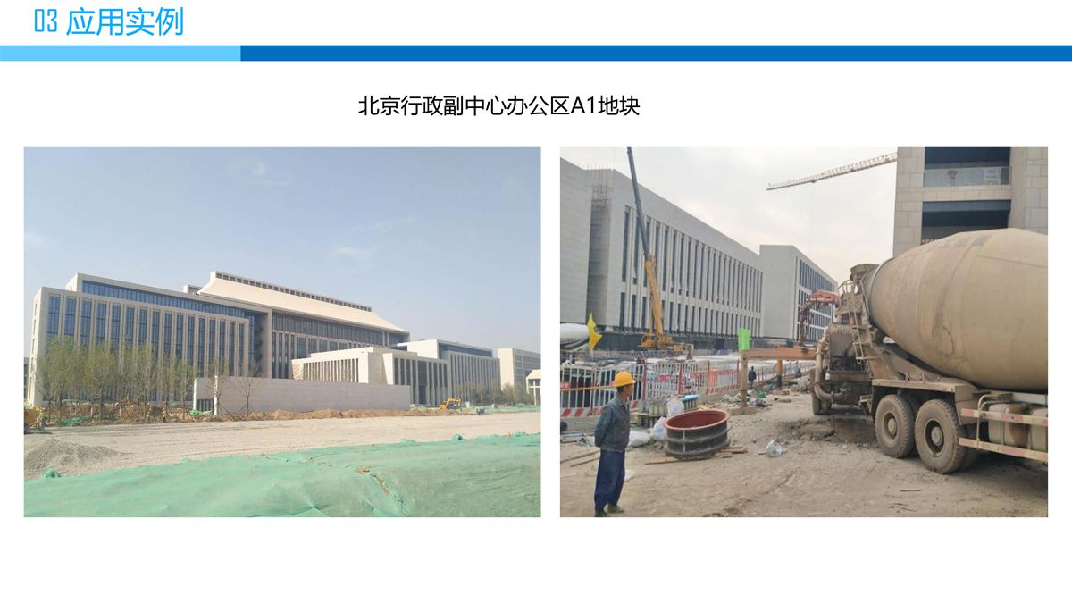 預拌流態(tài)固化土填筑技術(shù).jpg