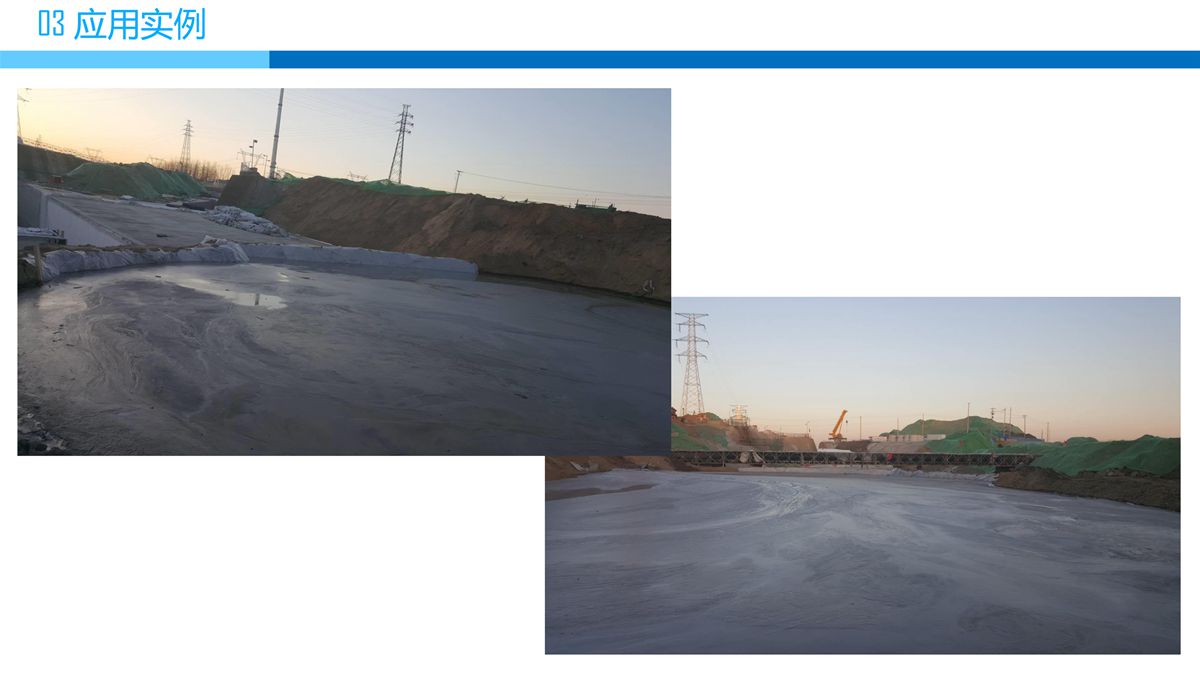 預拌流態(tài)固化土填筑技術(shù).jpg