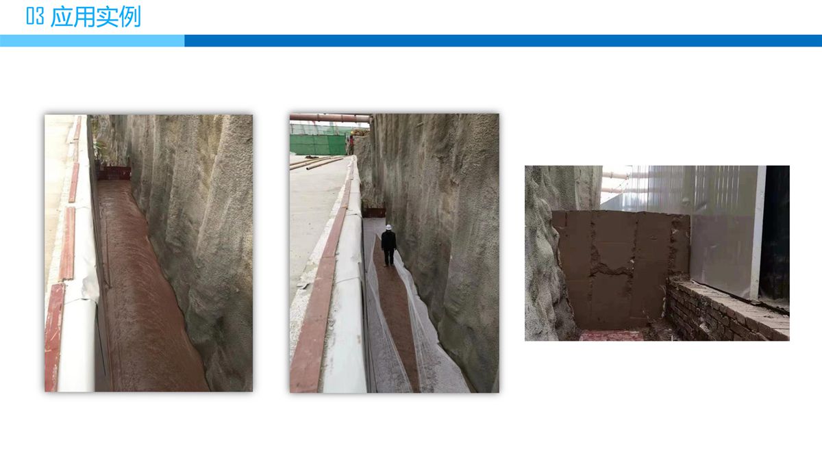 預拌流態(tài)固化土填筑技術(shù).jpg